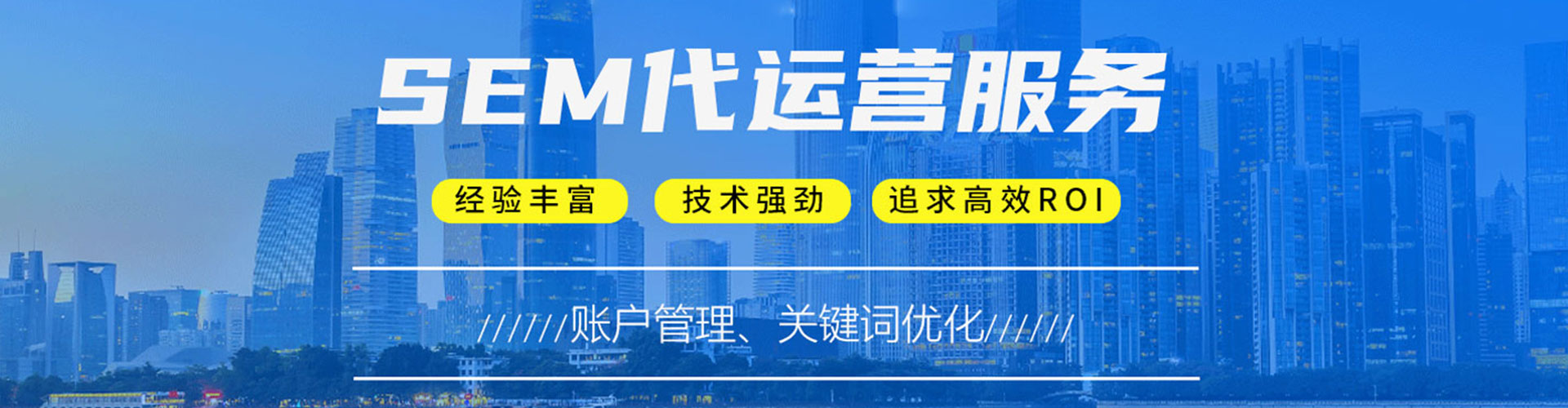 丰润百度推广优化