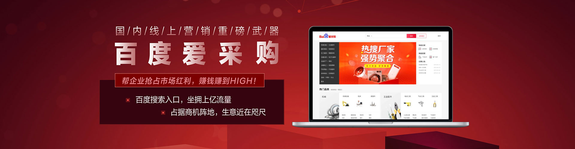 丰润信息流大师