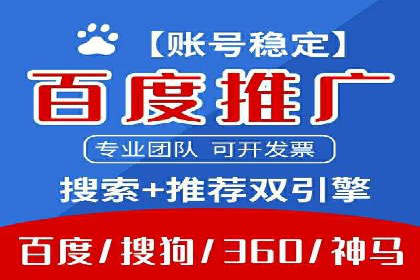 信息流广告跨平台推广案例解析
