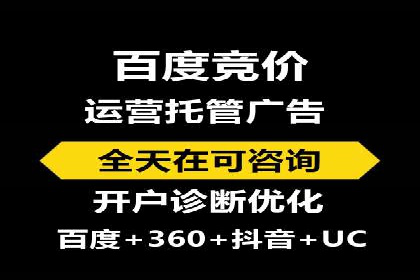 百度推广优化：案例解读关键词布局